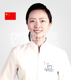 成都極光口腔游學(xué)敏