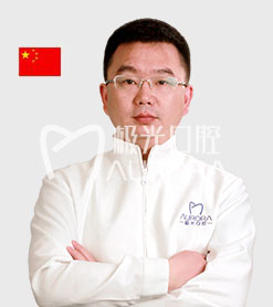 成都極光口腔吳家榮