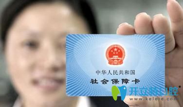 漳州佳美口腔正式被納入全省聯(lián)網(wǎng)醫(yī)保定點(diǎn)醫(yī)療機(jī)構(gòu)！