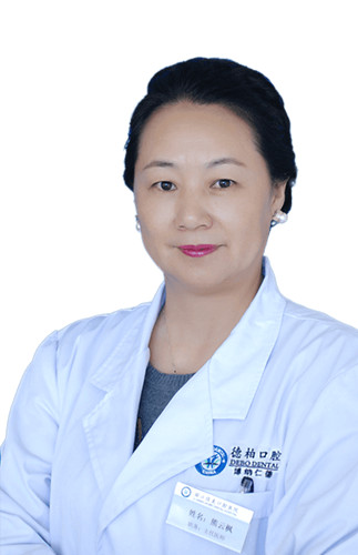 麗江德柏口腔熊云楓