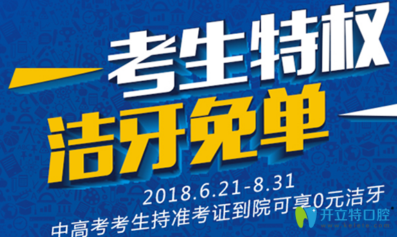 自貢新橋口腔醫(yī)院地址馬吃水路,營業(yè)時間到17:30,預約方式…