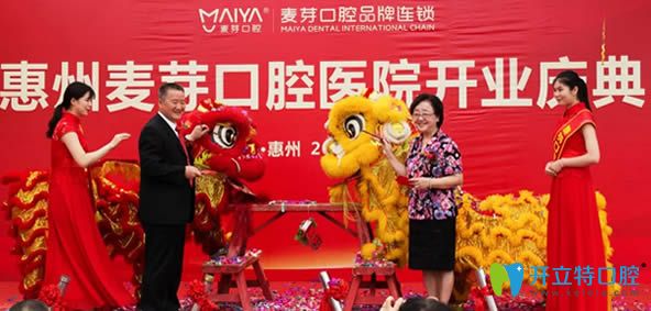 為慶?；葜蓰溠靠谇皇⒋箝_業(yè) 本院牙齒矯正價格低6980元