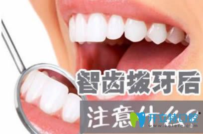 拔了智齒后要注意什么事項？深圳麥牙口腔的鄭蒼尚來解答