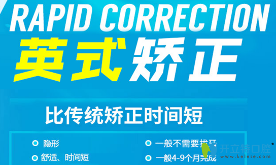 深圳正夫口腔牙齒矯正價(jià)格表，金屬托槽/隱形矯收費(fèi)不貴