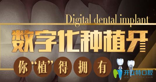 廣州壹加壹口腔雙旦價格表出爐 時代天使矯正價格僅25800元