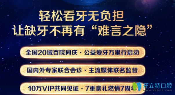 來杭州美奧口腔可輕松看牙無負擔(dān)