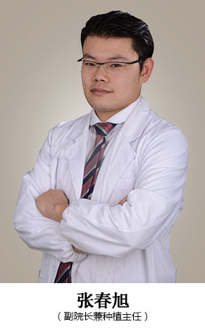 張春旭