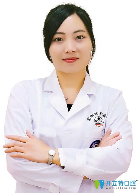 深圳諾德口腔門診部韋柳菊