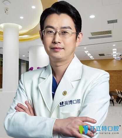 上海英博口腔門(mén)診部謝潤(rùn)蘅