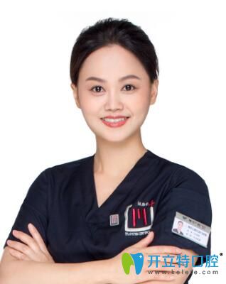 重慶維樂口腔許凈雯