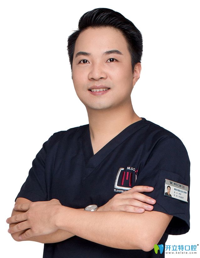 重慶維樂口腔美牙矯正?？蒲乐茚t(yī)學總監(jiān)楊彬
