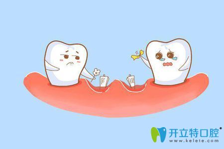 缺牙怎么辦