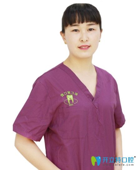 銀川和仁堂口腔連鎖門(mén)診部郝婷