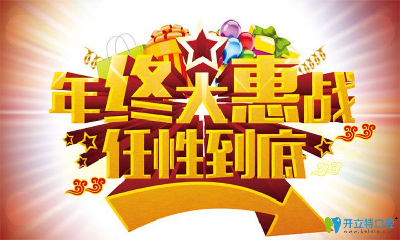 快！美國進口Ormco金屬自鎖托槽正畸竟10000元起如此任性價格