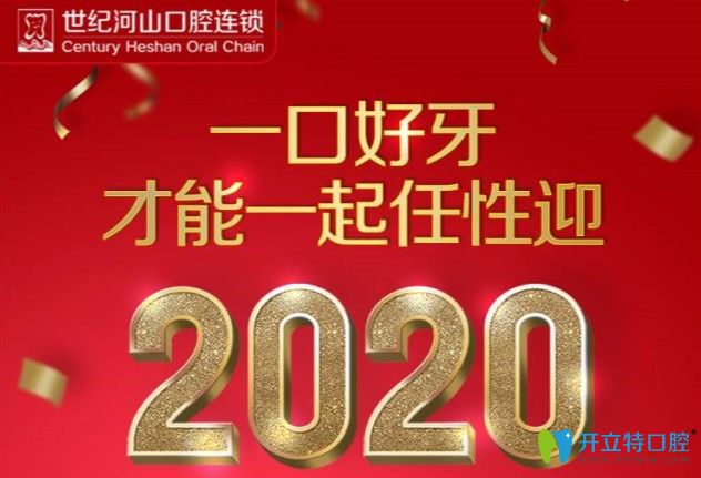 深圳瑞士iti非親水種植牙價格來報道啦，比之前便宜了4000塊