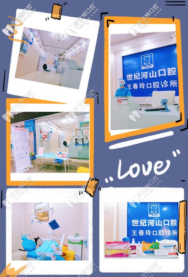 疫情期間牙痛莫擔(dān)心，聽(tīng)聞深圳有家連鎖牙科要營(yíng)業(yè)啦！