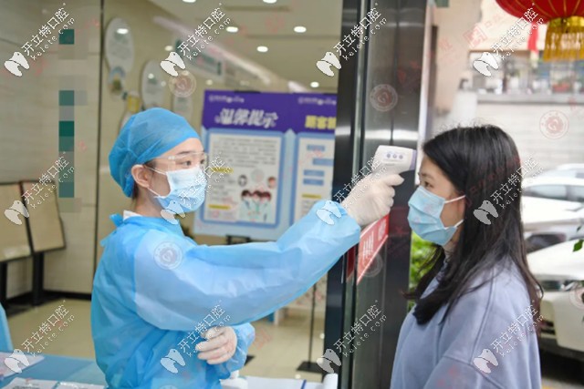 終于復(fù)工啦!廣州這家口腔機構(gòu)經(jīng)過層層消毒把關(guān)看牙更放心