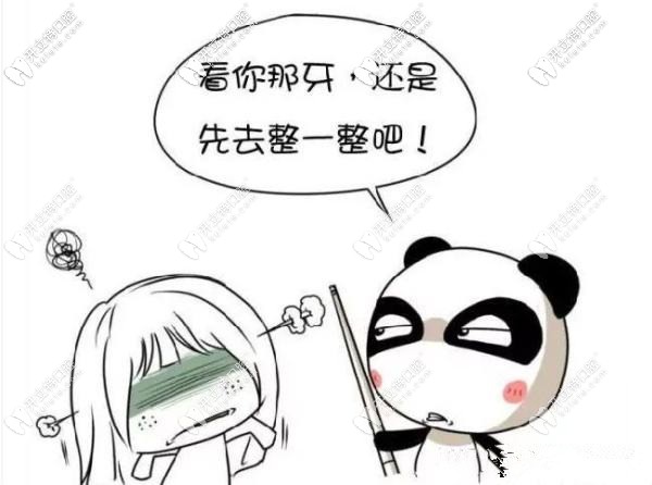 哈哈~在廣州做時代天使隱形矯正的價格終于被我挖出來了！