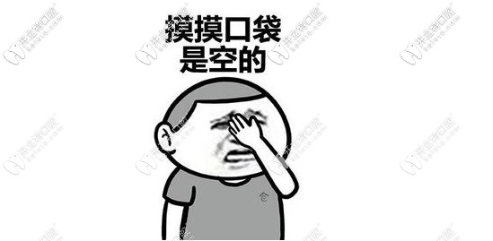 吐槽我種牙5年后的感受！覺得allon4全口種植牙的價(jià)格高了些