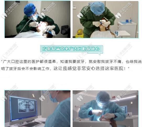 舌側矯正治療過程