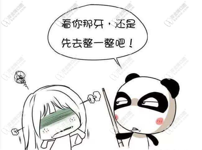 來看看上牙包下牙的我是如何矯正恢復(fù)正常咬合的吧！