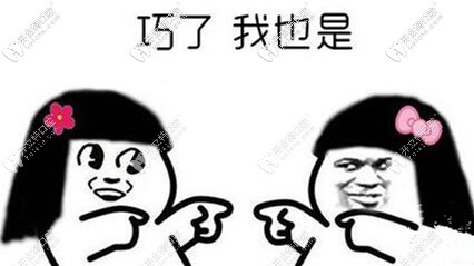 面診前擔(dān)心常州的私立牙科不正規(guī)、不靠譜