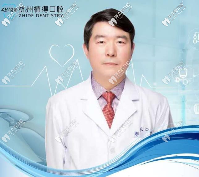 杭州值得口腔傅恭悌醫(yī)生