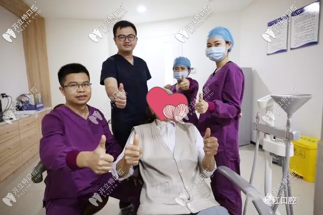 高齡老人為廣州穗江口腔種植牙醫(yī)生點贊