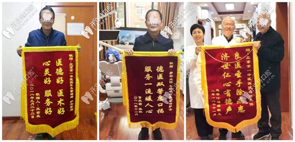 北京京一口腔醫(yī)院收費(fèi)標(biāo)準(zhǔn)公示，老人做種植牙價(jià)格蠻實(shí)惠