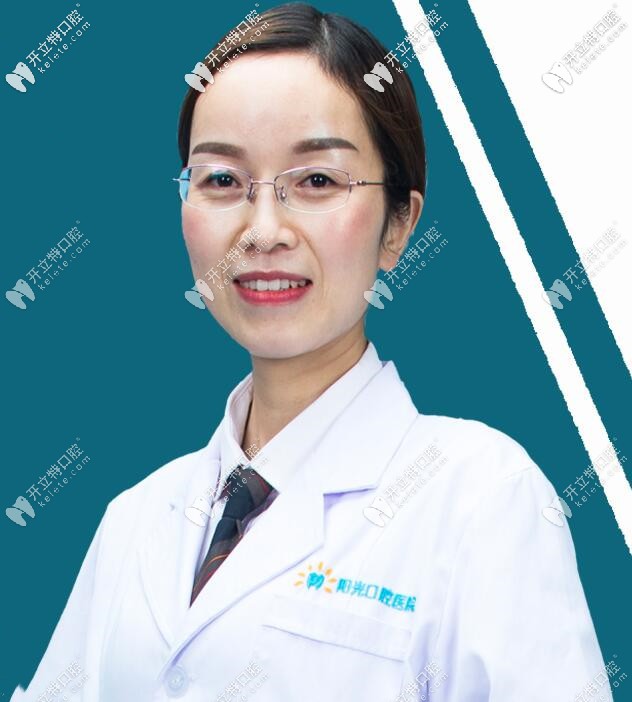 岳陽(yáng)陽(yáng)光口腔醫(yī)院邵志英