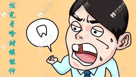 拔牙后就能立刻種牙嗎？