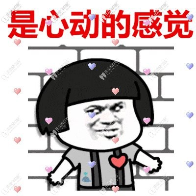 心動(dòng)！整牙自鎖托槽2599元起，長(zhǎng)沙開福區(qū)牙祖口腔等你來約~