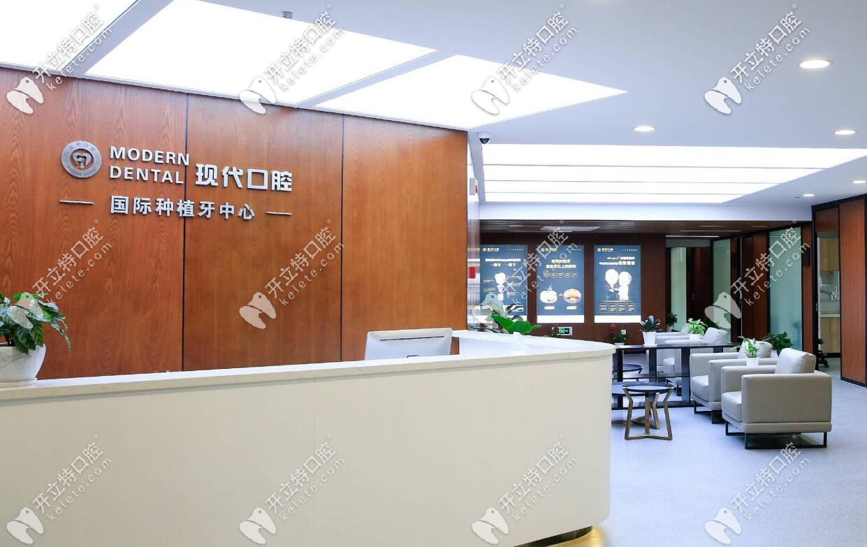 寧波北侖現(xiàn)代口腔收費(fèi)貴嗎?其實(shí)他家價格不貴還能用醫(yī)保哦