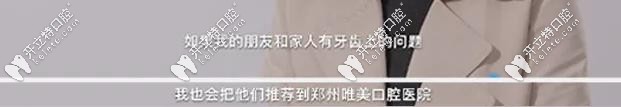 妹妹把“<!--<i data=20240703-sp></i>-->”實(shí)力推薦給朋友