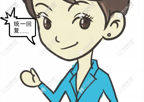 廣州廣大口腔做種植牙好不好及安全可靠嗎?統(tǒng)一答復(fù)來了！