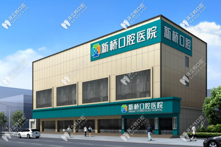 衣冠廟店