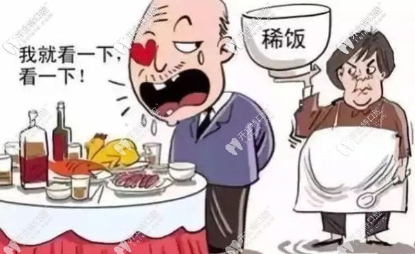 重慶南坪牙博士誠嘉的韓式進口種植牙才2200元起，真假？
