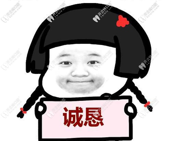 貴港藍天口腔價目表曝光，牙齒矯正/種植牙/洗牙等價格全嘍