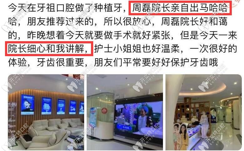50歲阿姨，做的上下單口種植牙