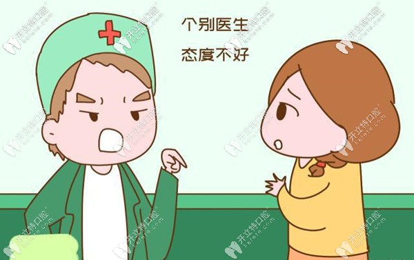 在增城區(qū)綜合醫(yī)院牙科咨詢種植牙的過(guò)程感受