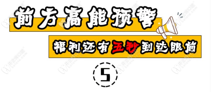 98元起在廣州廣大口腔越秀區(qū)做美國3M350/250樹脂補牙如何?